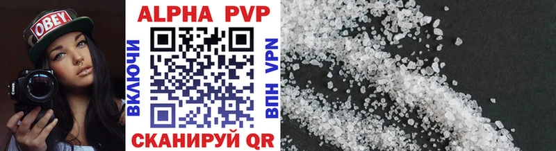 Alpha-PVP СК КРИС  купить наркотики цена  Калининец 