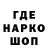 МДМА кристаллы Timer Tagirov