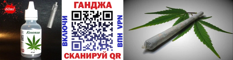 Canna-Cookies конопля  Калининец 