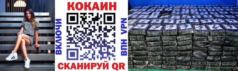 Cocaine Fish Scale  купить наркоту  Калининец 