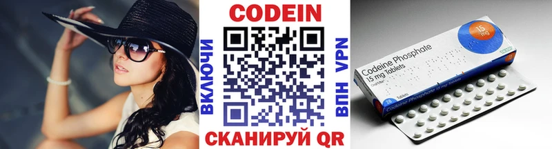 OMG зеркало  Калининец  Кодеиновый сироп Lean напиток Lean (лин) 