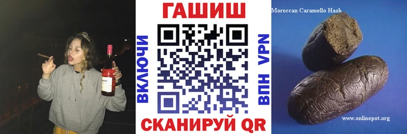 ГАШ Premium  нарко площадка телеграм  Калининец 