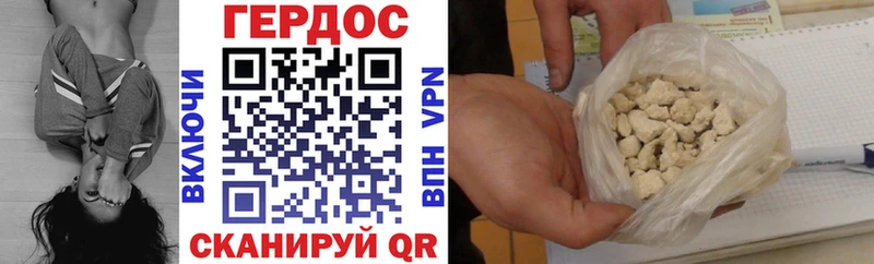 закладки  Калининец  ГЕРОИН Heroin 
