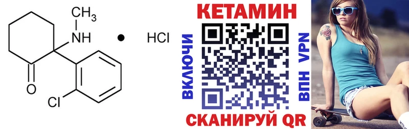 блэк спрут ссылки  Калининец  Кетамин VHQ 