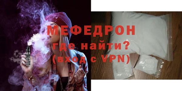 кокаин Балабаново