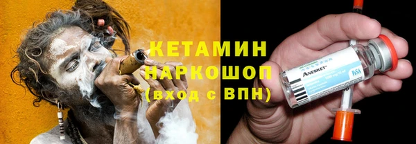 первитин Белокуриха