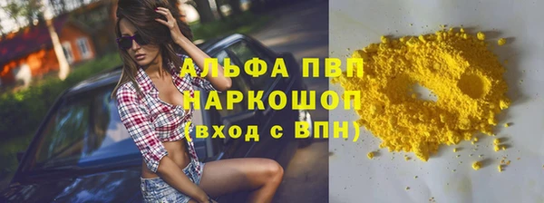 мефедрон Балахна