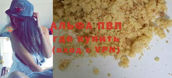 мяу мяу кристалл Баксан