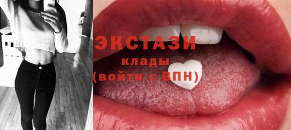 кокаин Балабаново