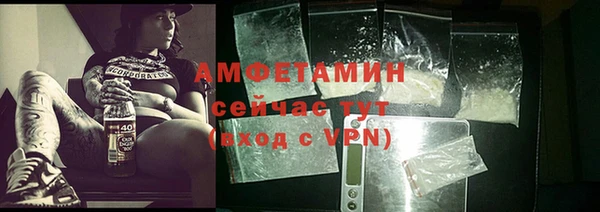 мяу мяу кристалл Баксан