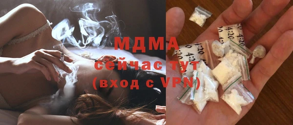 первитин Белокуриха