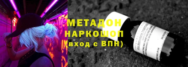 мефедрон Балахна