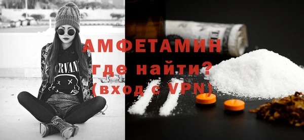 первитин Белокуриха