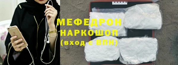 марки nbome Беломорск