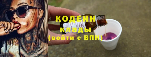 марки nbome Беломорск