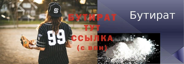 кокаин Балабаново