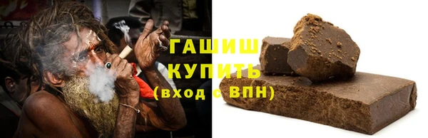 мяу мяу кристалл Баксан
