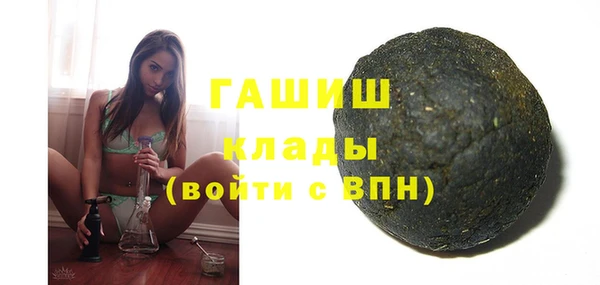 марки nbome Беломорск