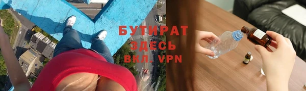 мефедрон Балахна
