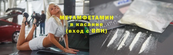 мяу мяу кристалл Баксан