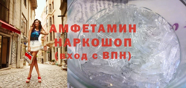 первитин Белокуриха