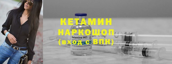 первитин Белокуриха
