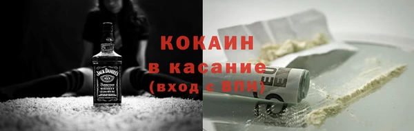 мяу мяу кристалл Баксан