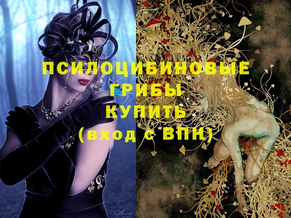 мяу мяу кристалл Баксан