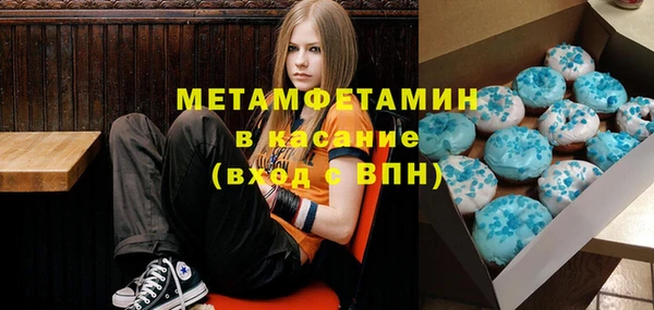 марки nbome Беломорск