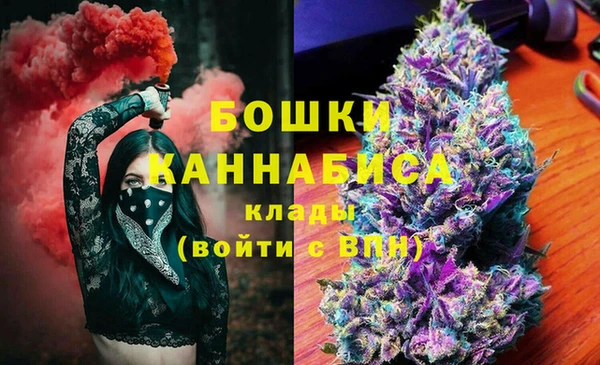 мефедрон Балахна