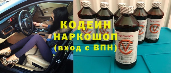 марки nbome Беломорск