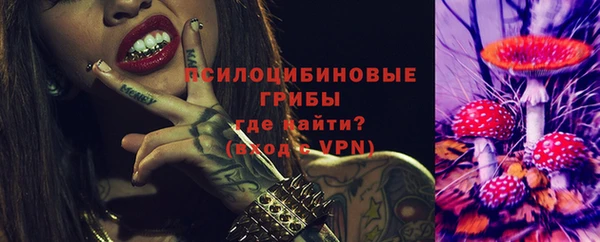мефедрон Балахна