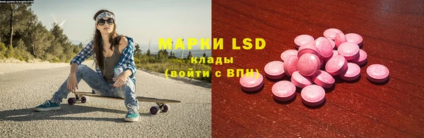 марки nbome Беломорск