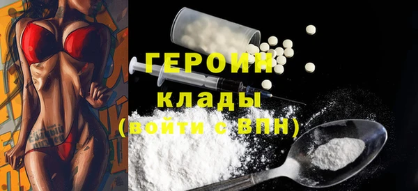 кокаин Балабаново