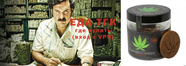 первитин Белокуриха