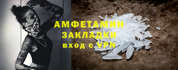 кокаин Балабаново