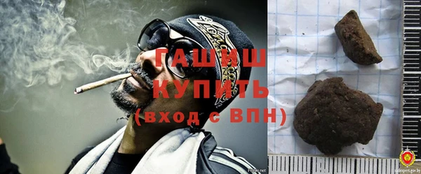 первитин Белокуриха