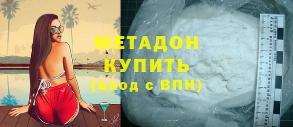 первитин Белокуриха