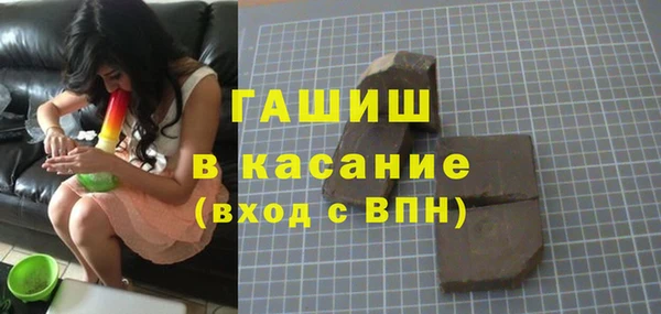 кокаин Балабаново