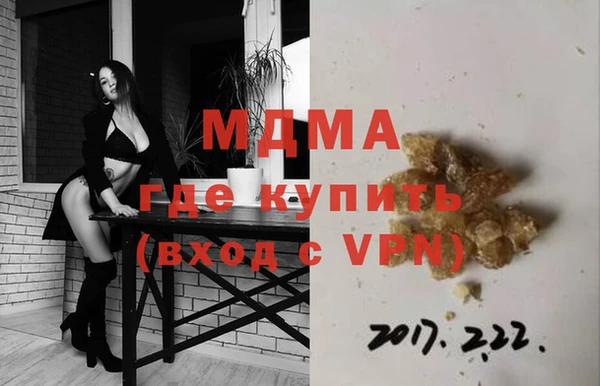 первитин Белокуриха