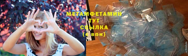мяу мяу кристалл Баксан