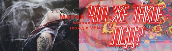мяу мяу кристалл Баксан
