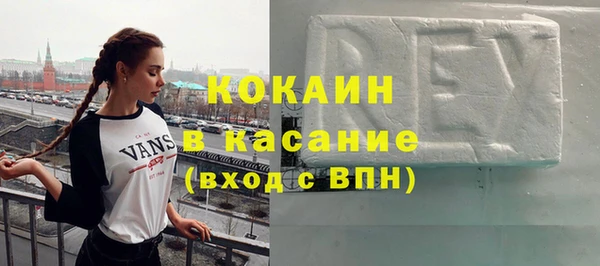 мефедрон Балахна