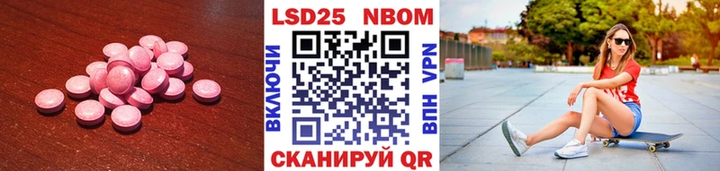 LSD-25 экстази ecstasy Калининец