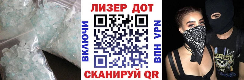 ЛСД экстази ecstasy  купить закладку  Калининец 