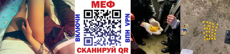 это как зайти Калининец Мефедрон мяу мяу цена