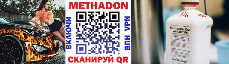 МЕТАДОН белоснежный  Калининец 